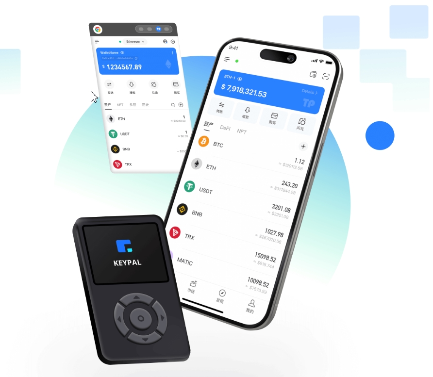 大庆
